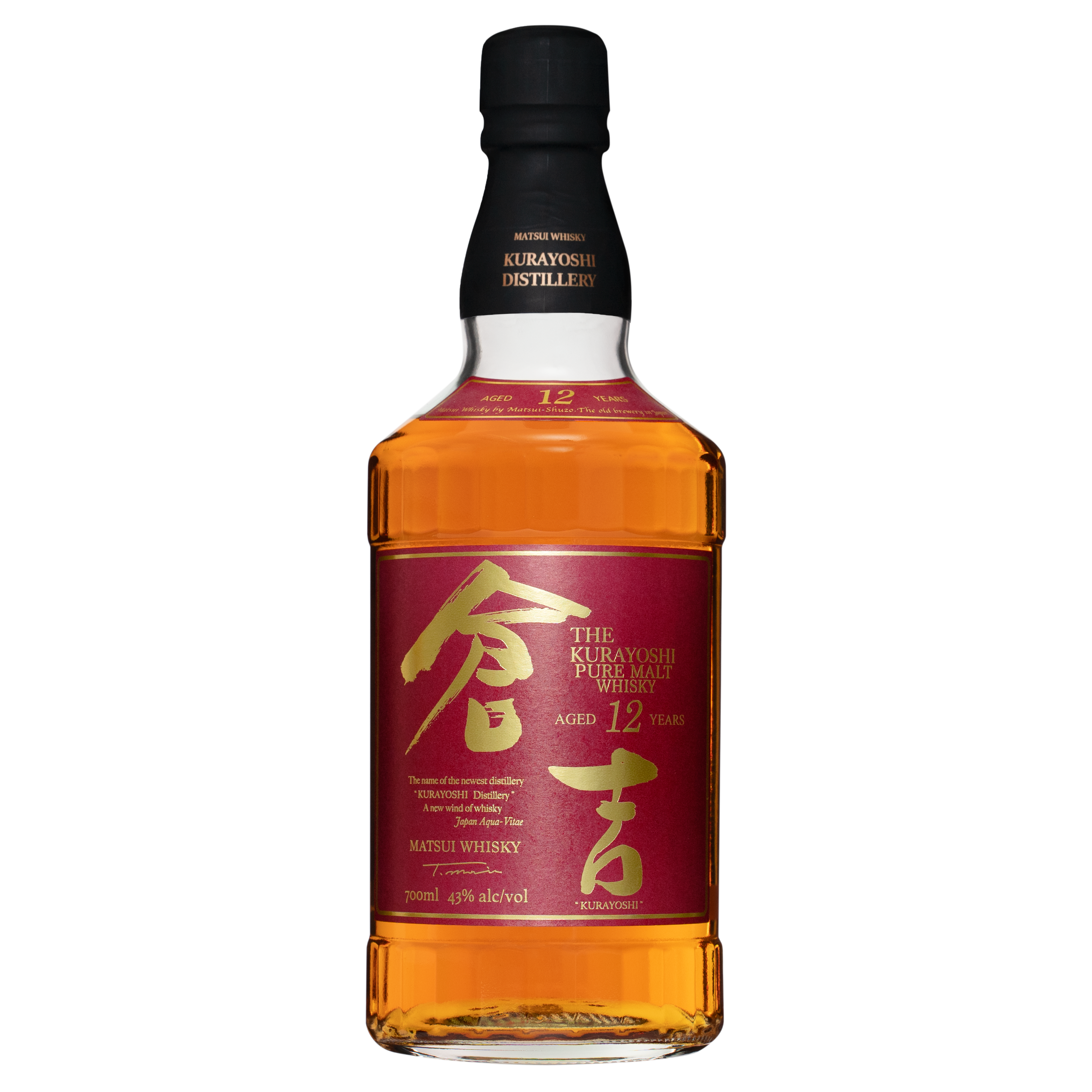 倉吉12年.png