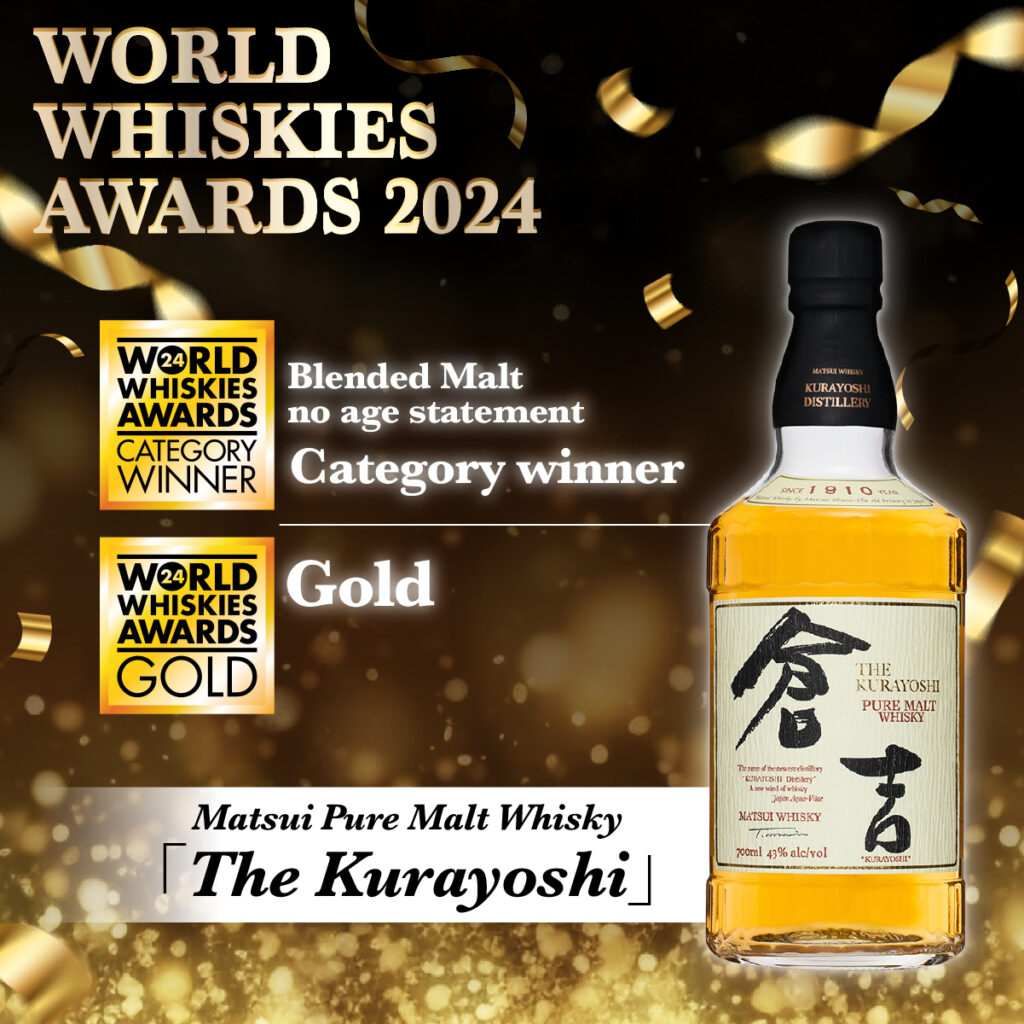 Matsui Pure Malt Whisky「The Kurayoshi」 Wins Category and Receives Gold