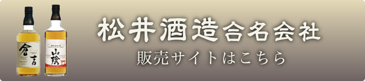 販売サイトはこちら