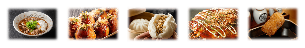 大阪グルメのお供に