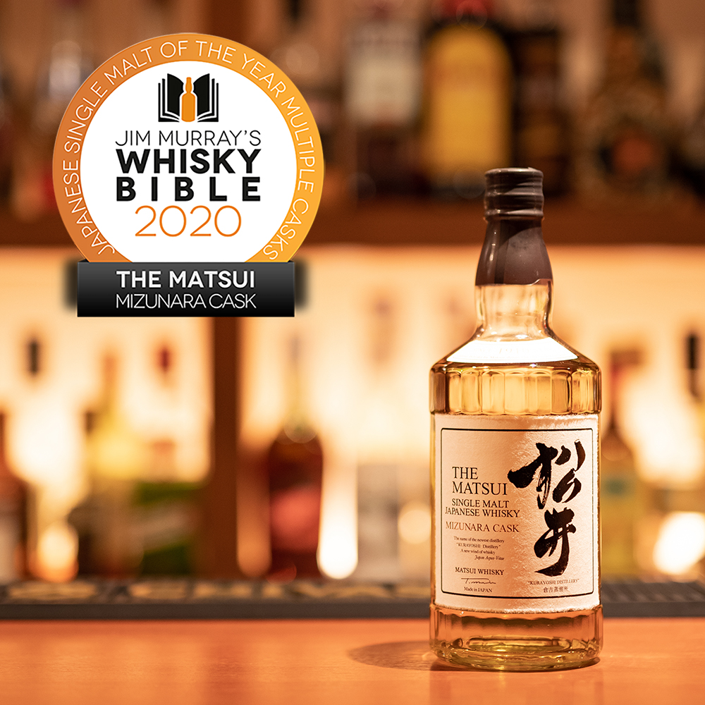 Whisky Bible The World S Leading Whisky Guide 松井酒造合名会社