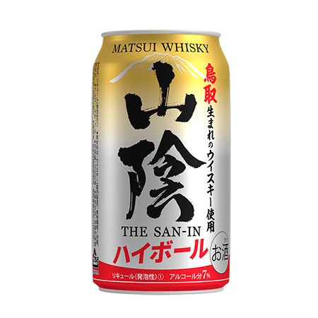 マツイハイボール「山陰」