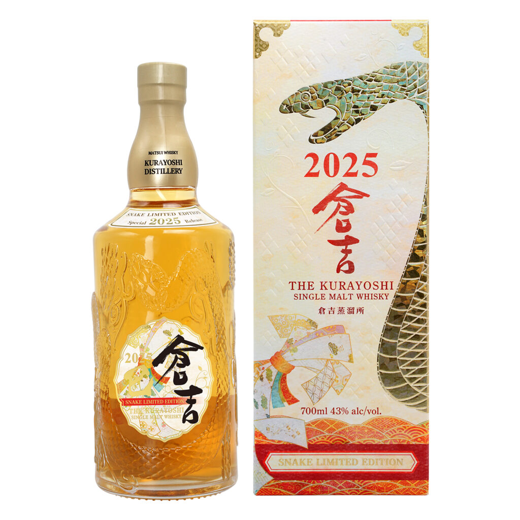 2025年 巳年を祝う2種類のウイスキーを数量限定で発売決定！ | 松井 