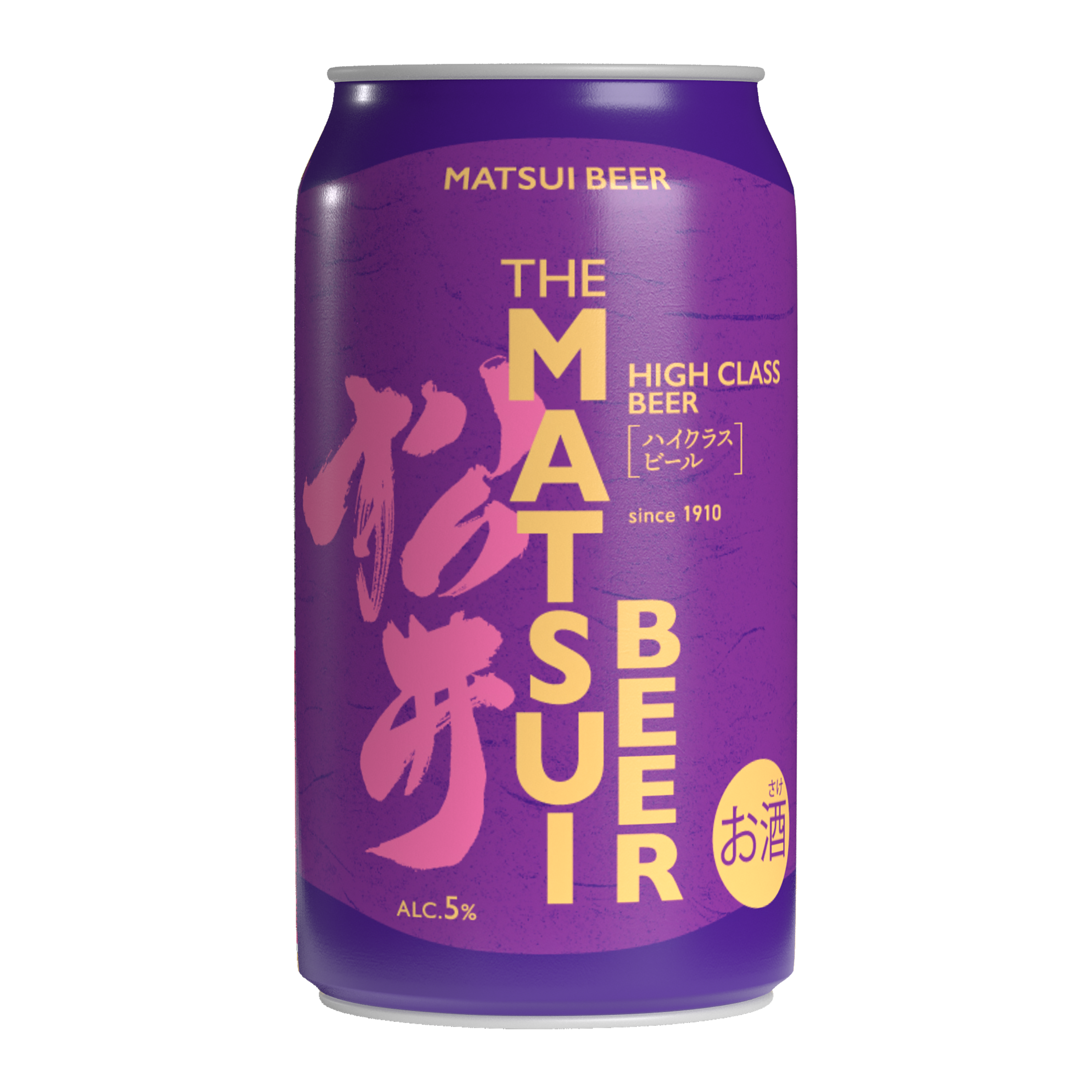 マツイビール