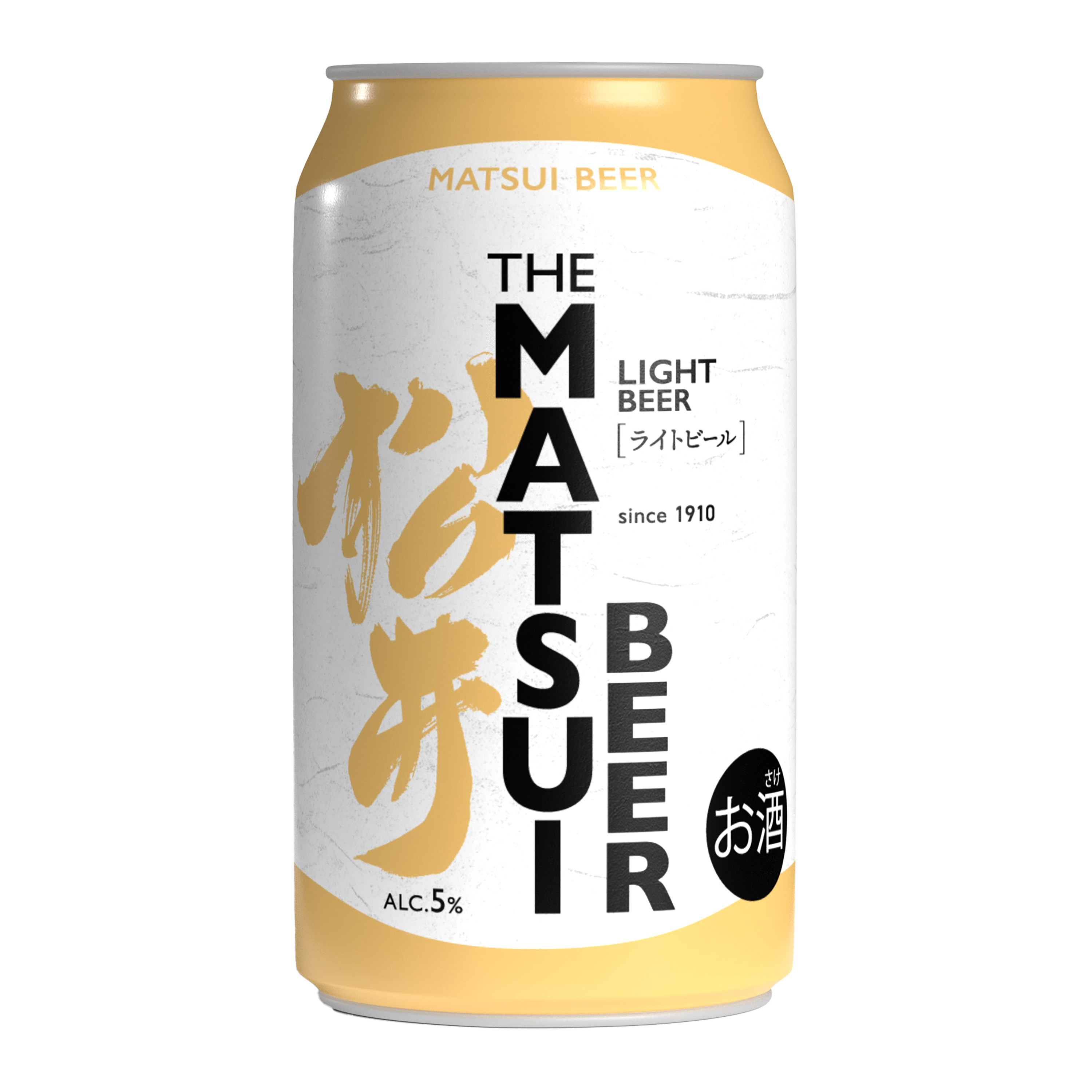 マツイビール