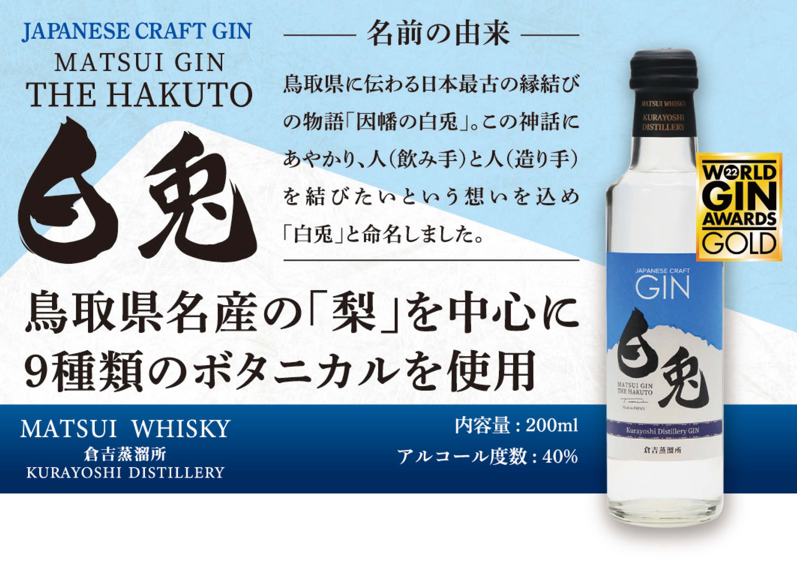 白兎プライスカード90*65のサムネイル