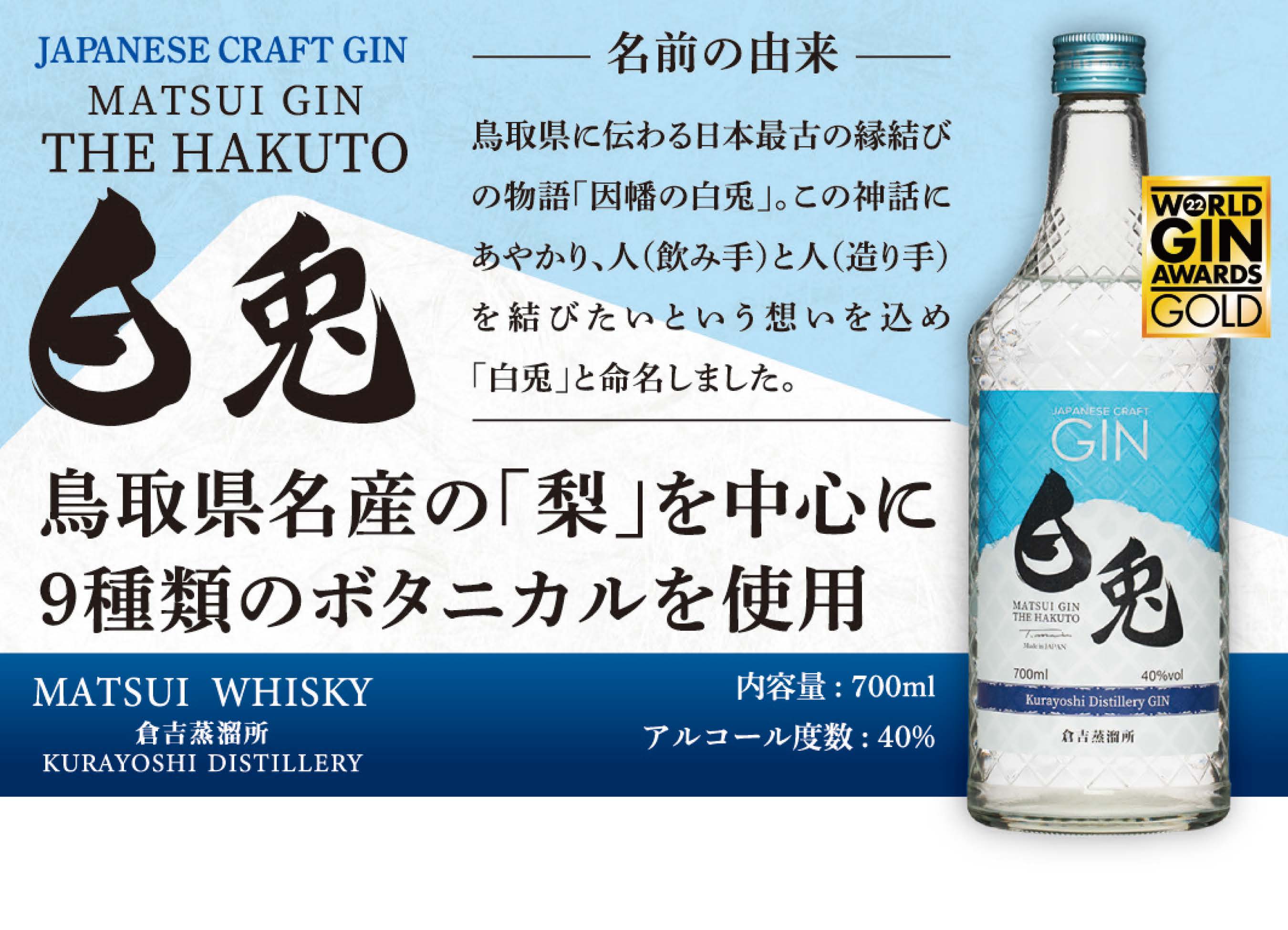 白兎プライスカード90*65のサムネイル