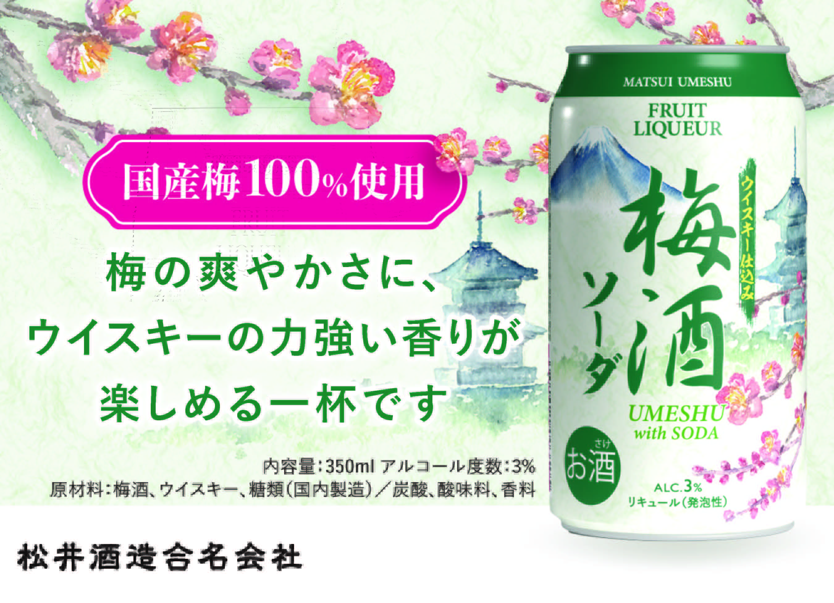 プライスカード