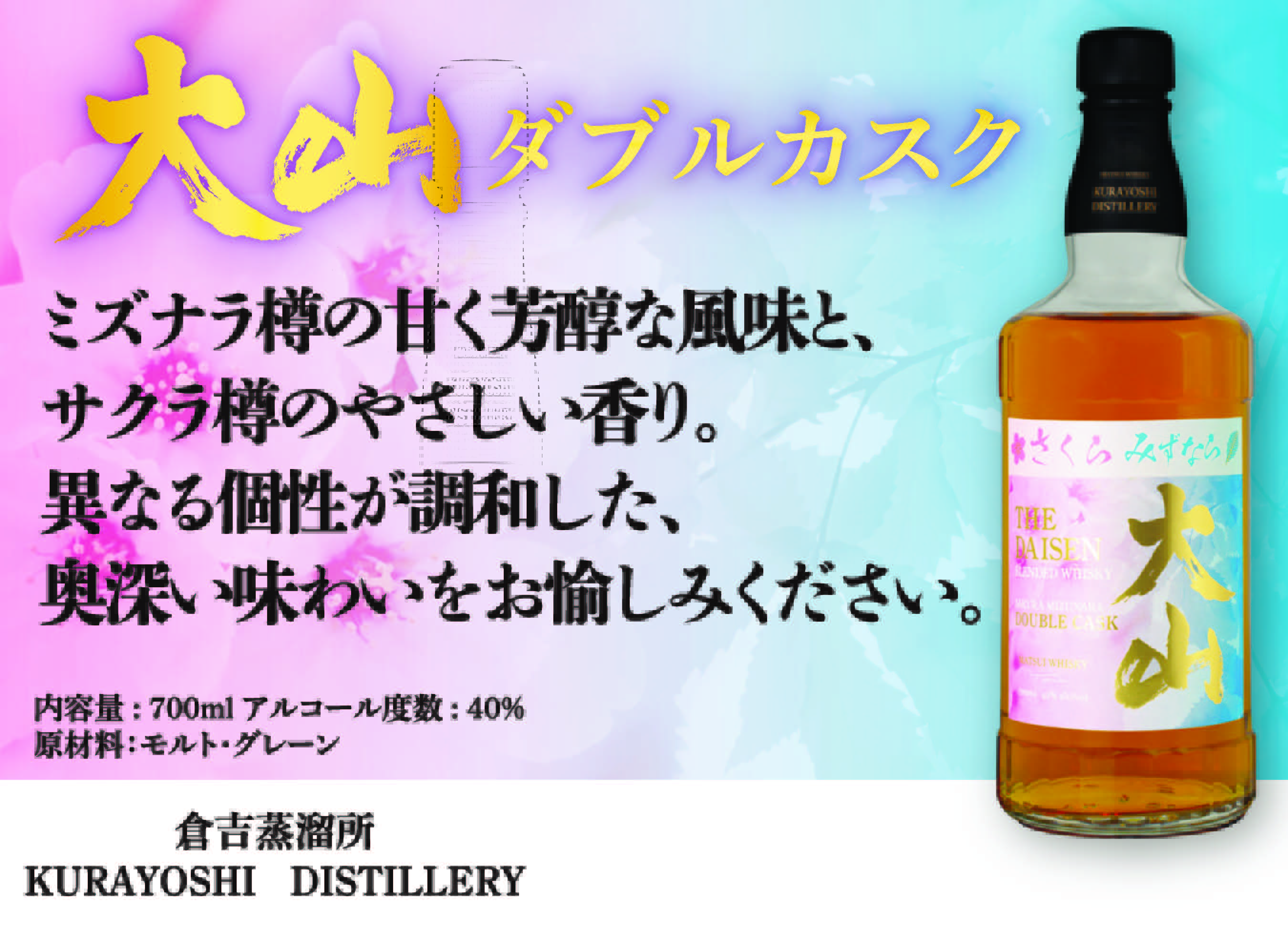 大山プライスカード90*65のサムネイル