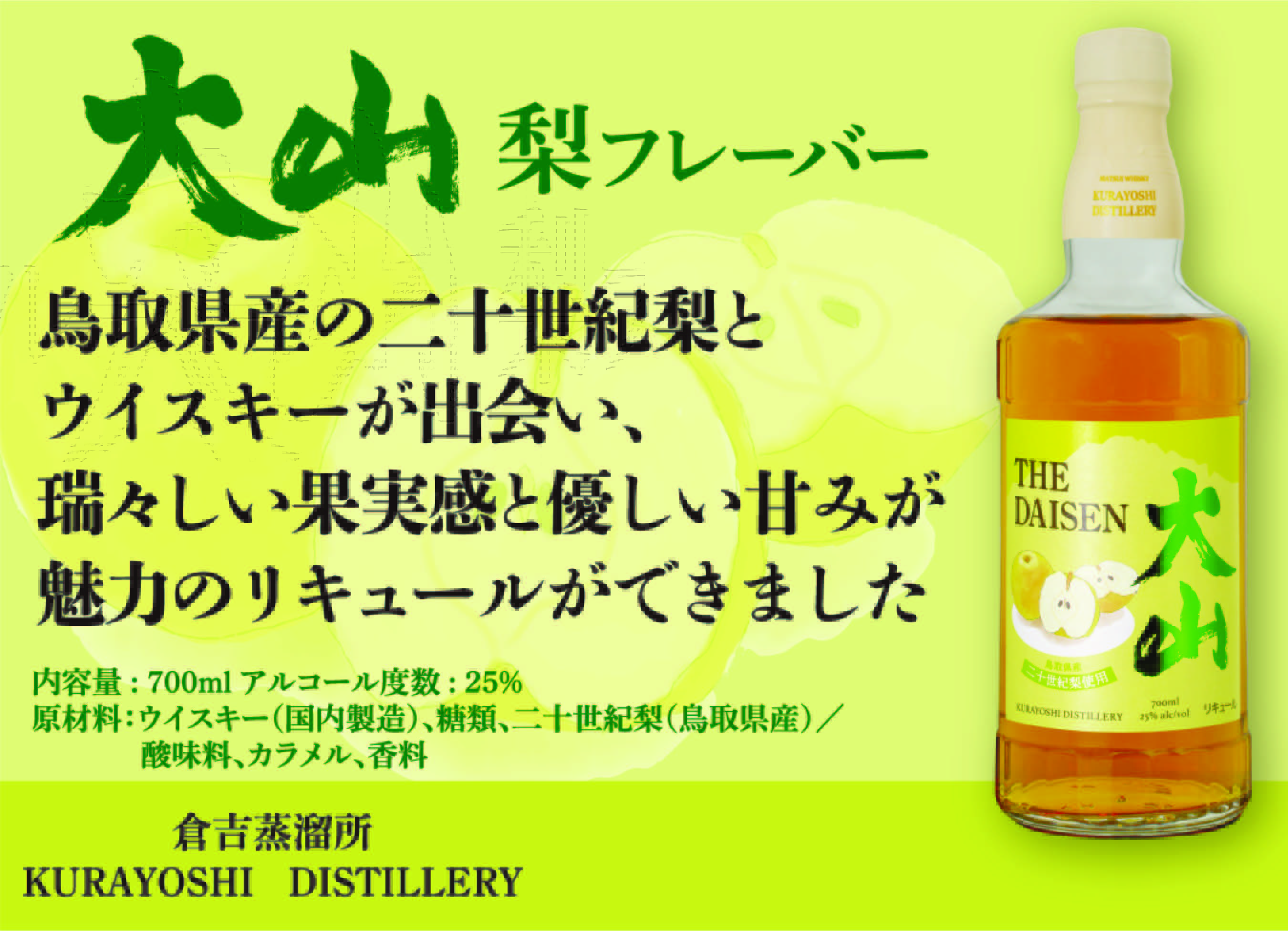 大山プライスカード90*65のサムネイル