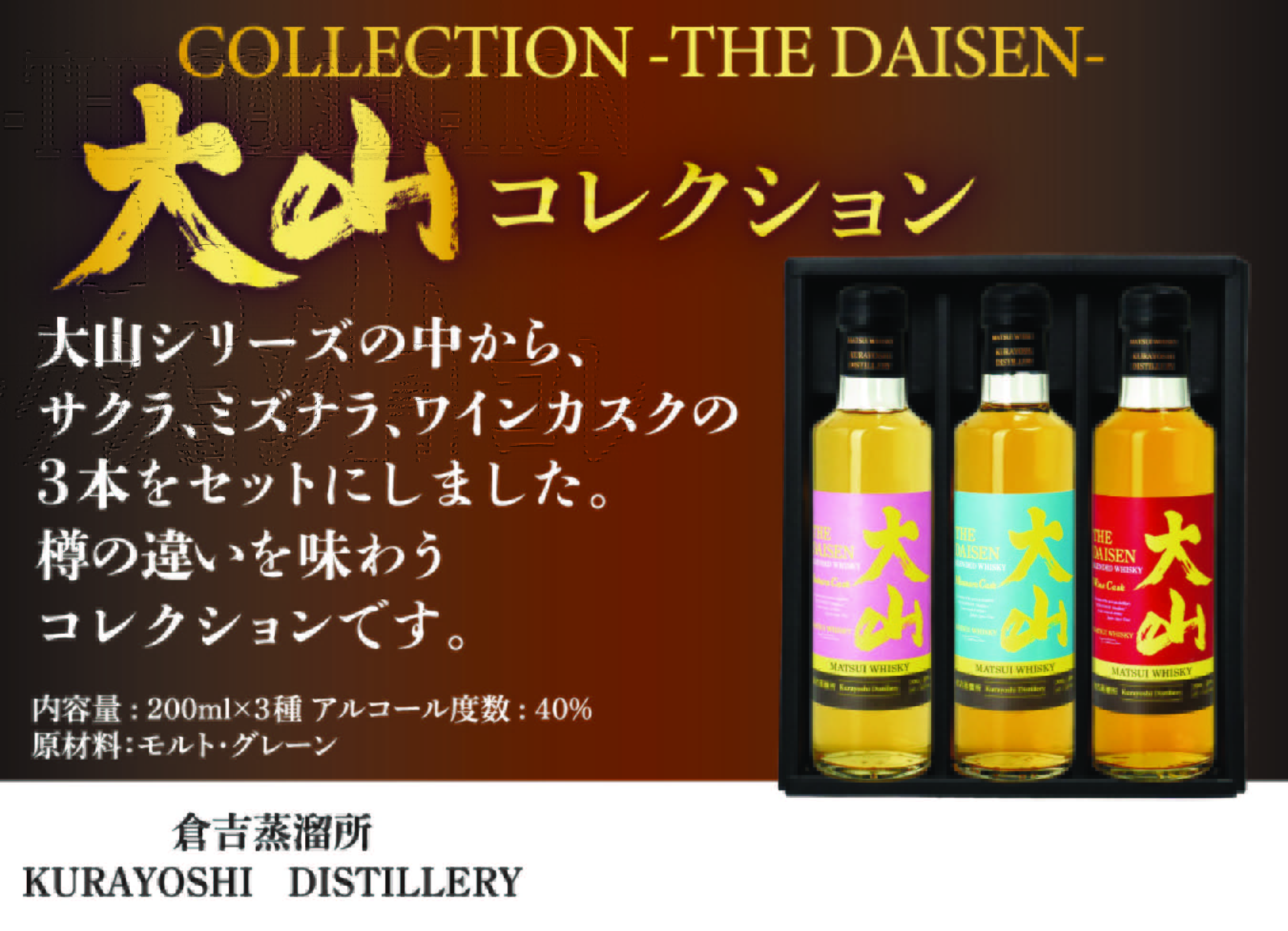 大山プライスカード90*65のサムネイル