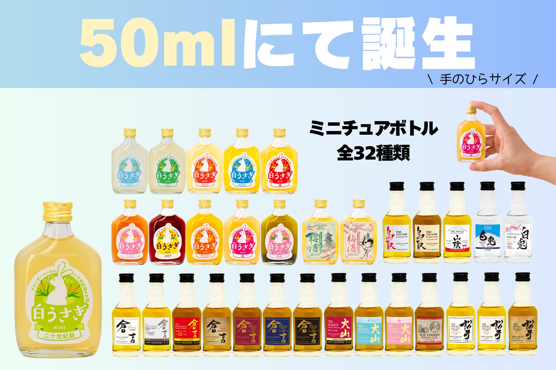 超珍品 J&Aミッチェル スプリングバンク ミニボトル ミニチュアボトル 
